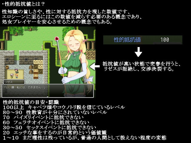 Seed Resist -シードレジスト-ver1.1