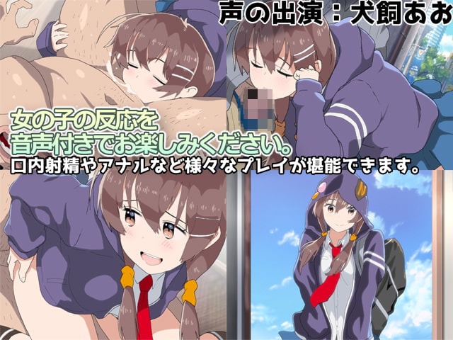 迷い猫を泊めよう