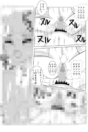 となりの足立くん2.5