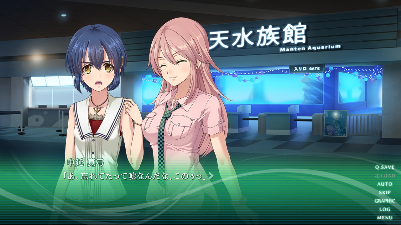 しずくのおと - fall into poison -