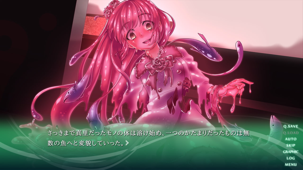 しずくのおと - fall into poison -