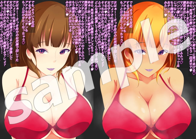 お姉さんの奴隷の作り方〜風俗店で行われる臭い責めドMコース〜