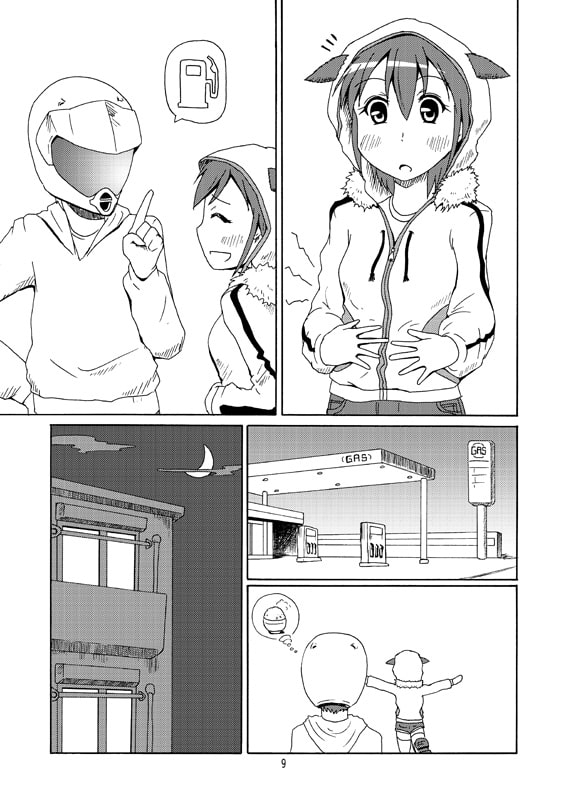 B.W.S-びー・うぃず・せろー-