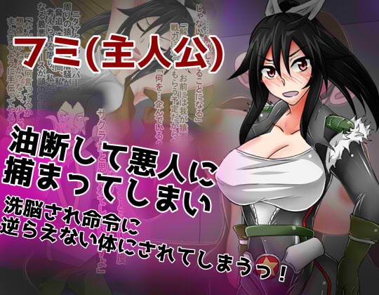 ヒーローフミVS猿軍団