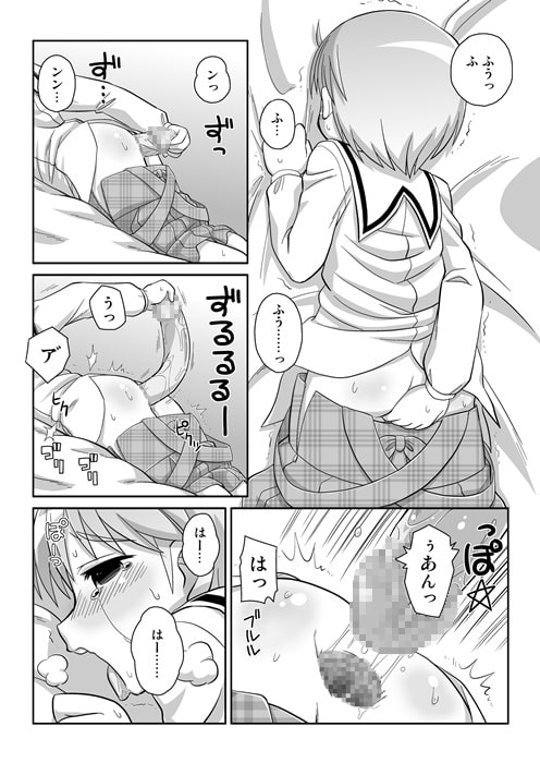 拡がっちゃうのがイイのAs