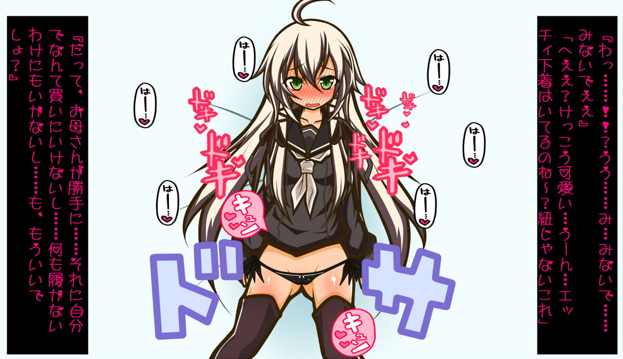 女体化した幼馴染みに、ふたなりち○ぽを屈服されてしまった私