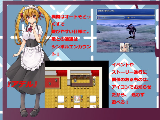 ロリっ娘サキュバスの魔法店～ルルのお店にようこそ～Ver.1.1