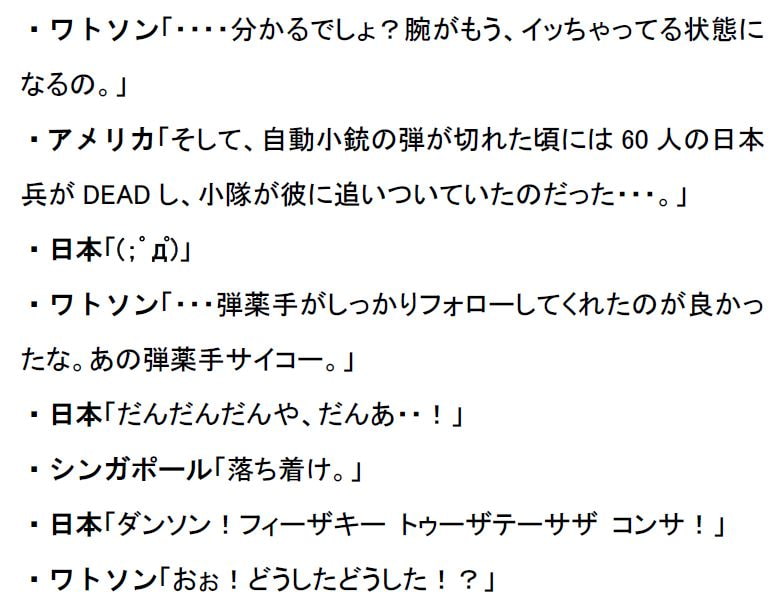 リアルチート野郎(日本・アメリカ)