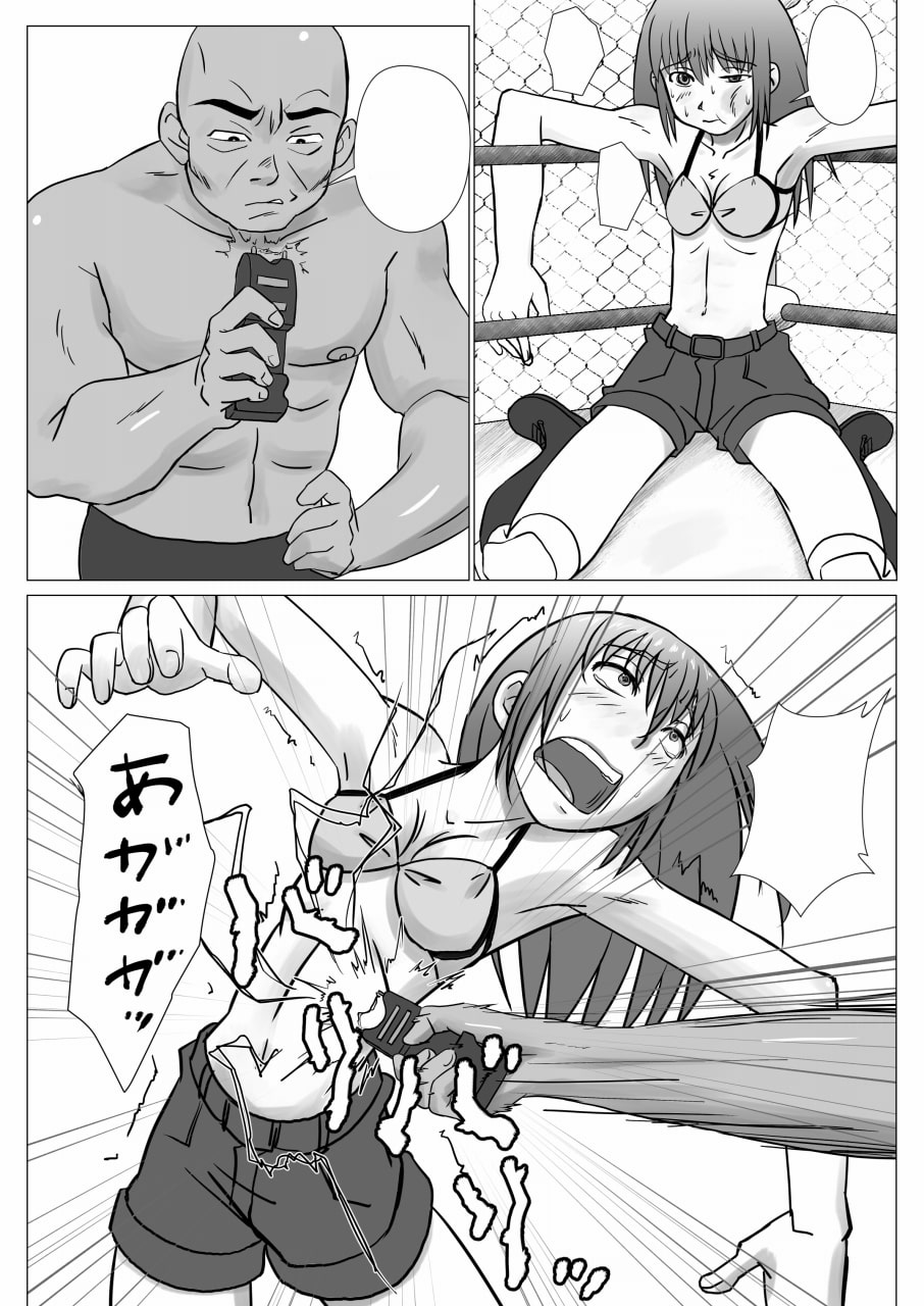 T.FIGHT4