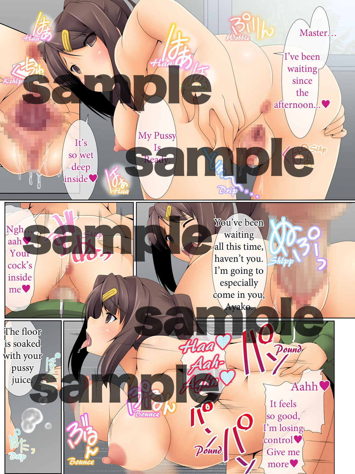 Instant hypnosis! I'll make anyone my private sex slave with one app! (full color comic)