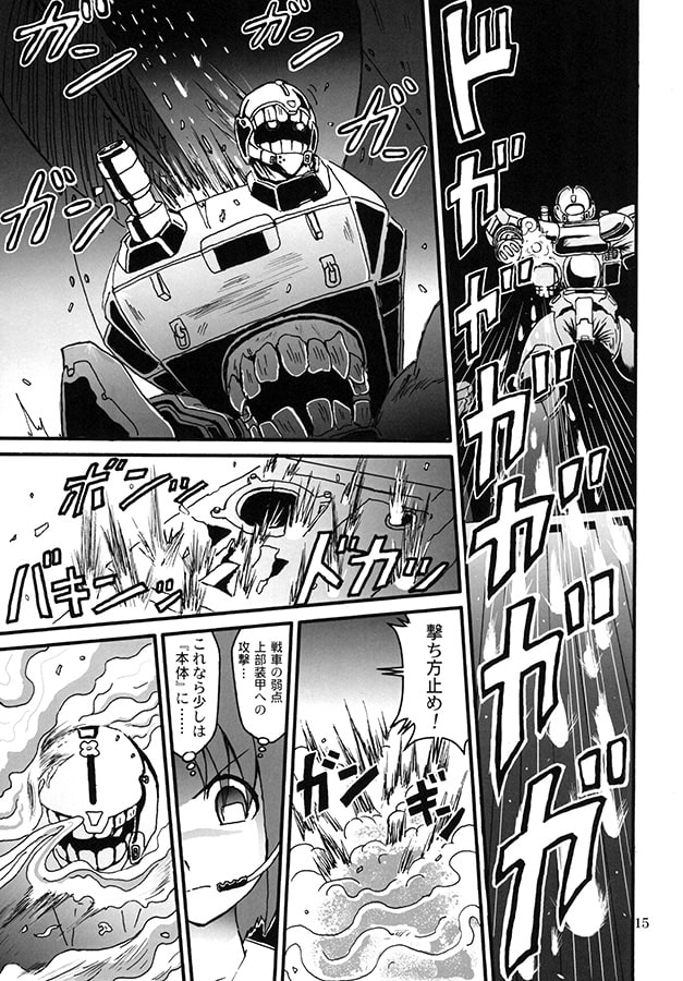 GIRLS und LABOR episode 3