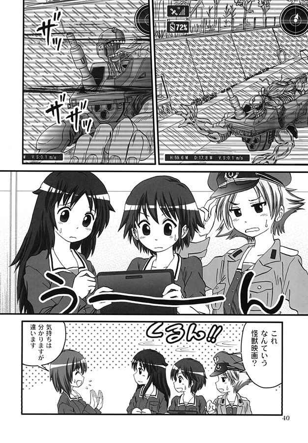 GIRLS und LABOR episode 3