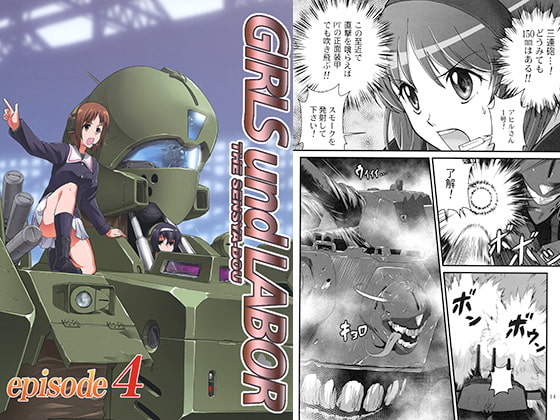 GIRLS und LABOR episode 4