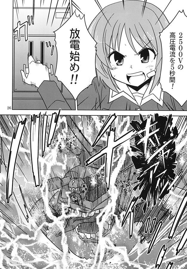 GIRLS und LABOR episode 4