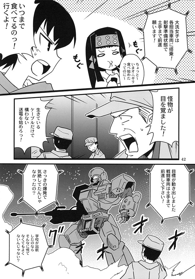 GIRLS und LABOR episode 4