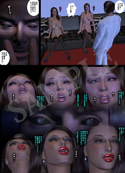 女捜査員催眠洗脳 Part10