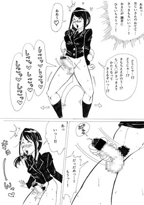 おち○ち○のある女子高生みゆきちゃん