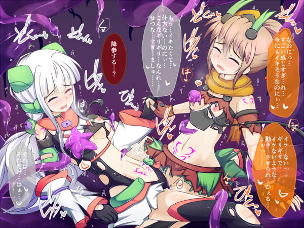 駆錬輝晶 クォルタ アメテュス #6+