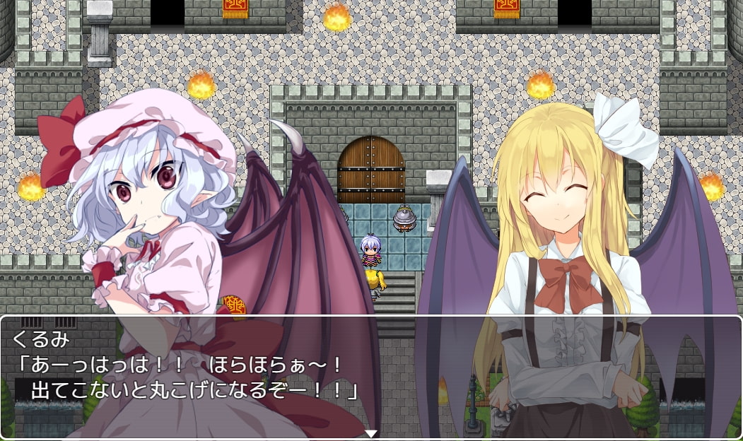 東方バトルクエスト