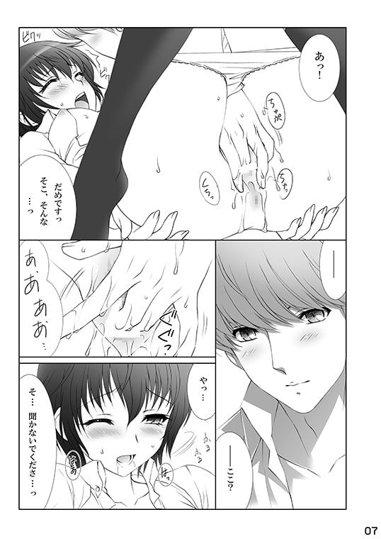 ch7＜チャンネルセブン＞