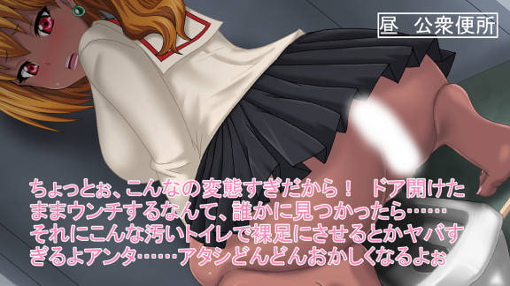 ギャルな小川真理亜ちゃん