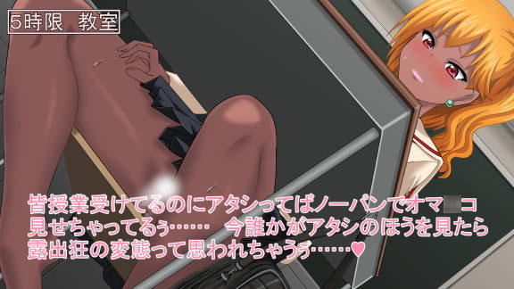 ギャルな小川真理亜ちゃん