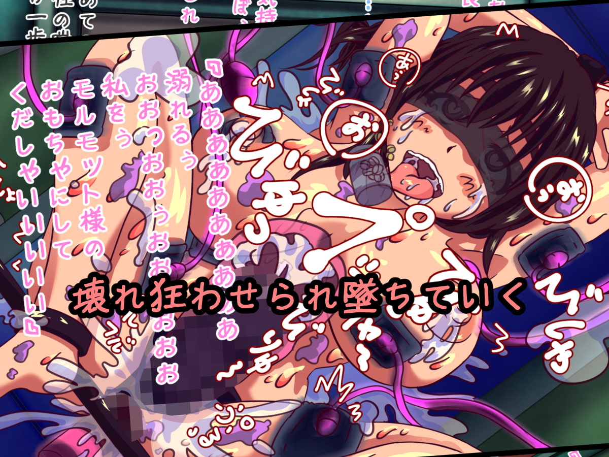 爆乳お姉さんとアヘアヘ臨床実験