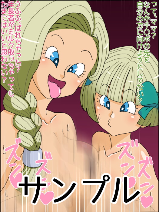 メダパイズリの呪文～親娘パイズリぶっかけ三昧～