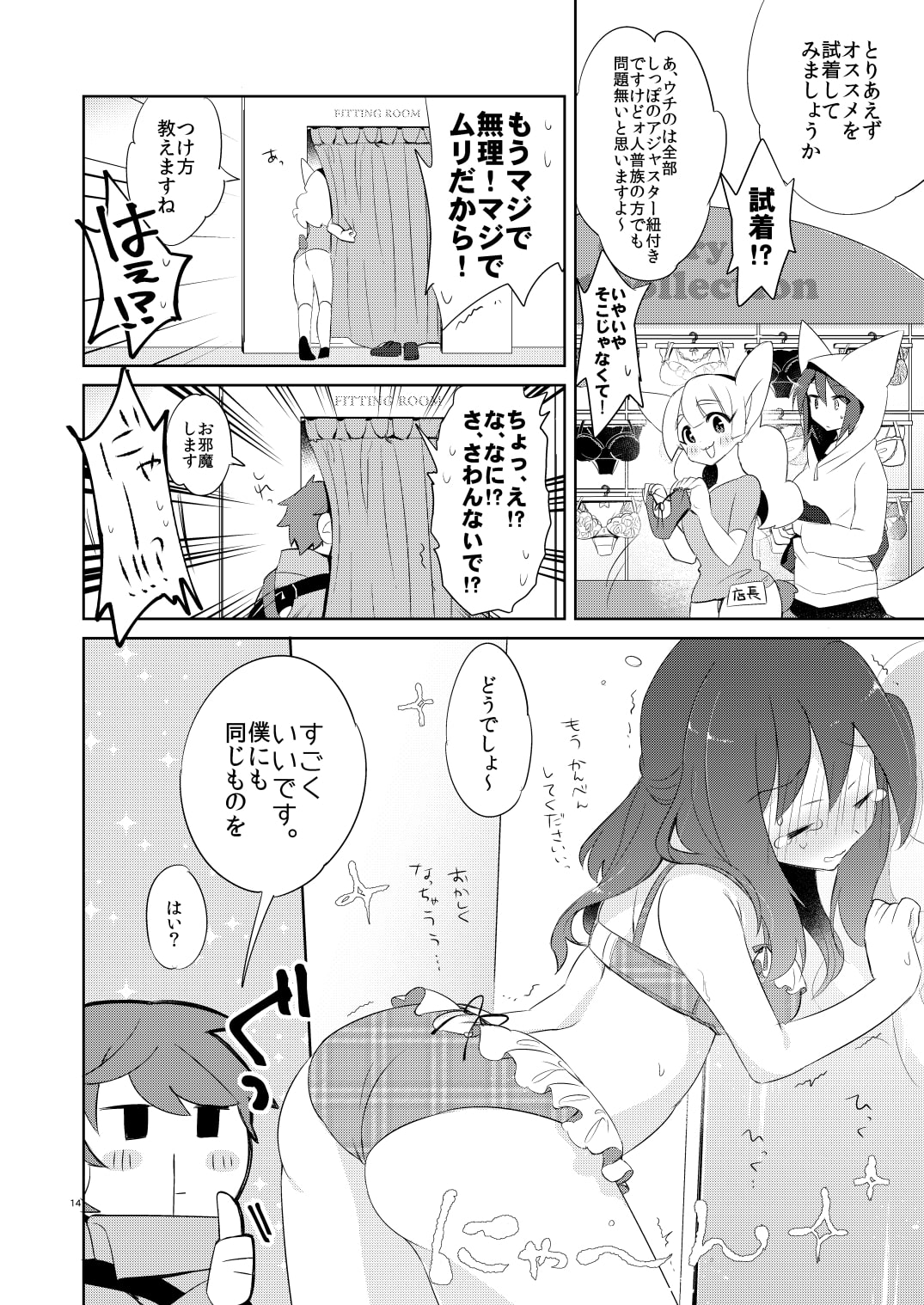雛雪ウォンの色彩