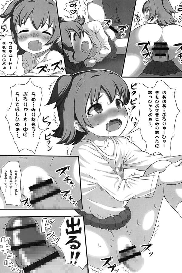 デコラブ