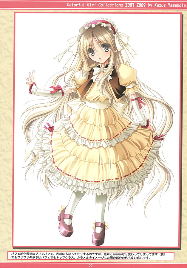 カラフルガールコレクションズ