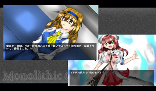 モノリシックキャンドル Chapter.1