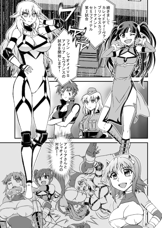 KALEIDO DIVA WRESTLING PRINCESS CUP TOURNAMENT vol.2