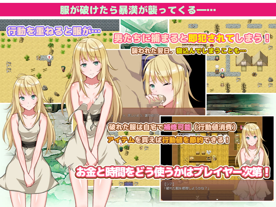 Dream girl～荒んだ街に芽吹く夢～