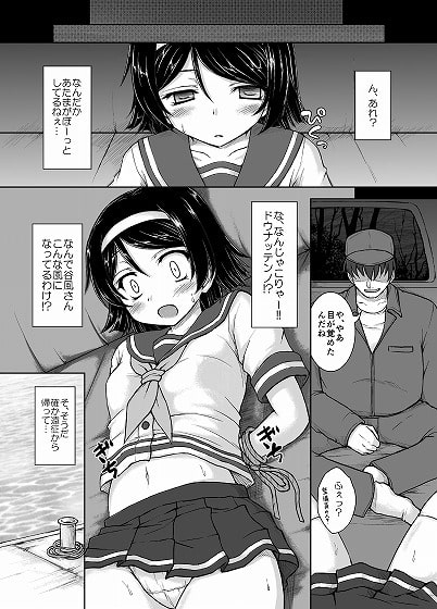 一番ハイ○ー○が似合う艦