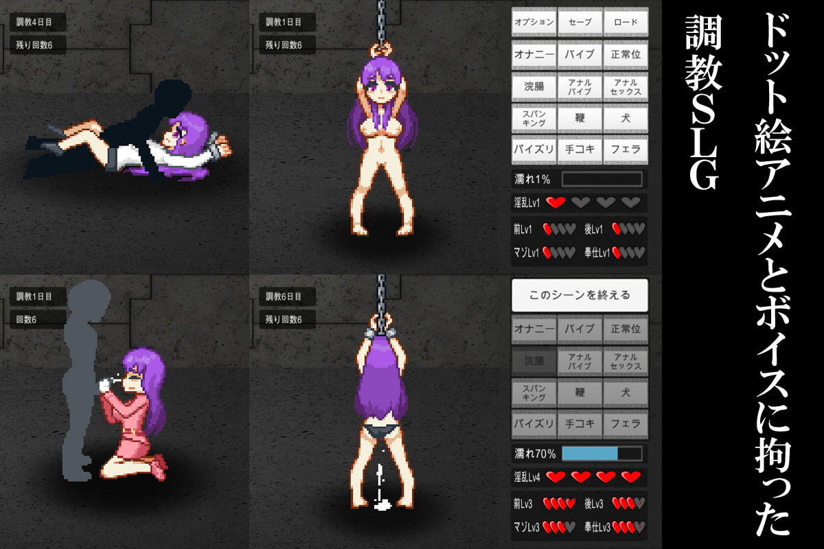 オナニー ドット gif ドット調教SLGターニャ Ver1.2 - RJ171696 - Free Download | Free Download |  HentaiCovid.com | Hentai OVAs - Hentai Games - Hentai CGs - Hentai Mangas -  Hentai Voices