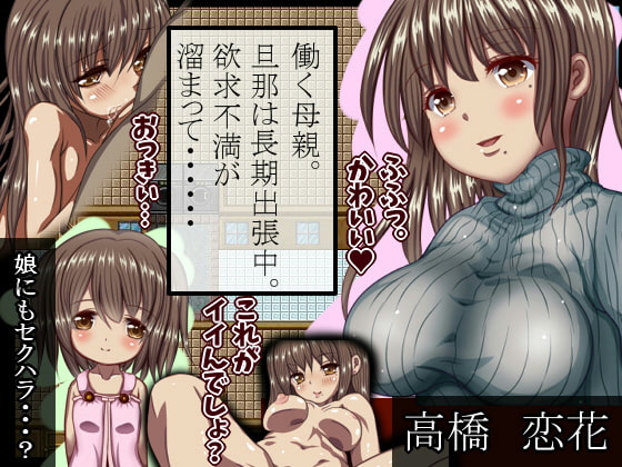 人妻マンション～夫不在のスキを突け～