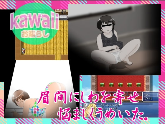 『盗撮トイレ 俺の妹がこんなに地味なわけがない!』