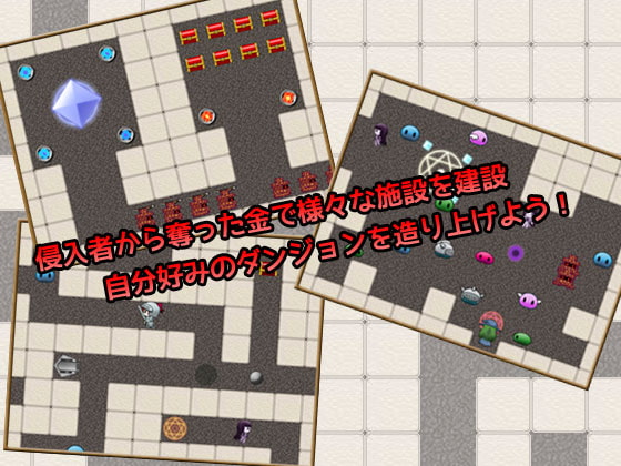 TRAP LABYRINTH ～淫魔の迷宮～