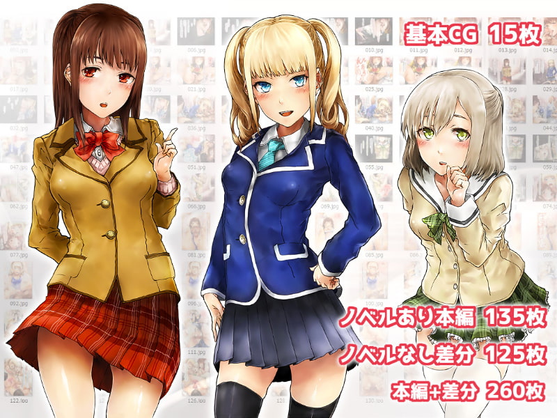 妹種付け即ハボライフ!