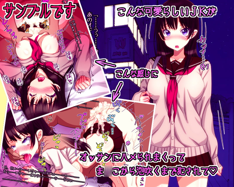 俺だけのビッちょめ♪ ムっチムチ巨乳JKがエロ可愛いすぎるので俺の!!俺による!!俺だけの!!俺のための!!クソビッチなバキュームエロま○こ娘(以下略