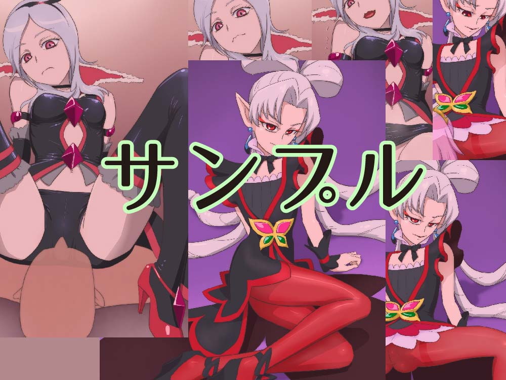 レッド＆グリーン～実演保健体育!絵で見る四十八手図鑑～