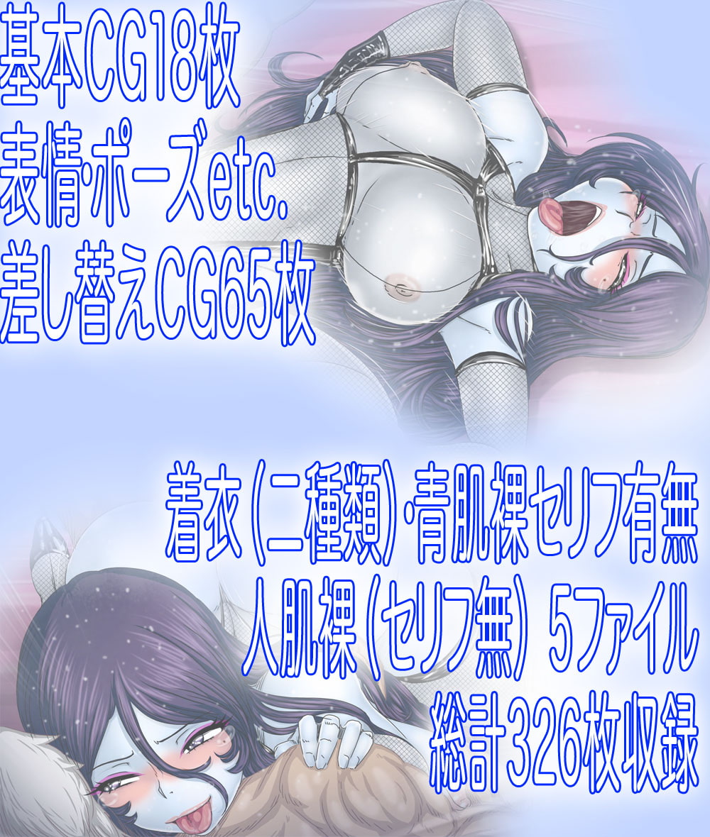 -マゾーン妊活- 新婚女王様