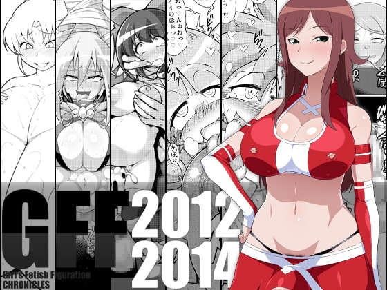 GFF CHRONICLES 2012-2014