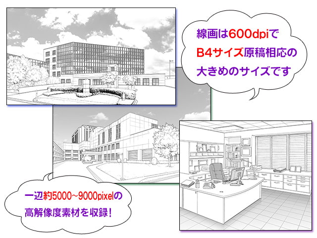 マンガ背景素材集「You楽Luck」MyTown3-Office-