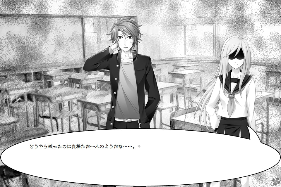 のりのつくだに 第4話:なにかおかしい