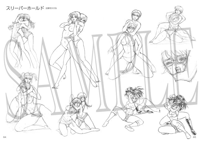 技別カット集1 Power Girls