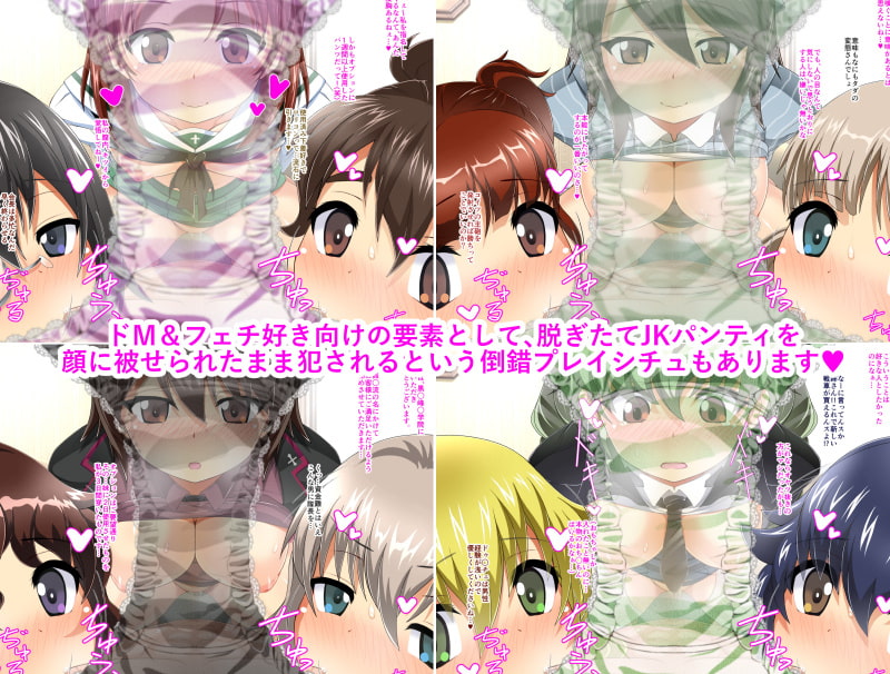 膣出しこれくしょん8.5 ～現役JK風俗のダブル乳首舐め&騎乗位ハーレム～