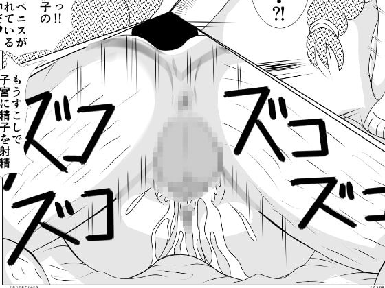 となりの足立くん2+2.5パック 完全版