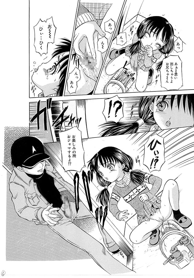 キズあと